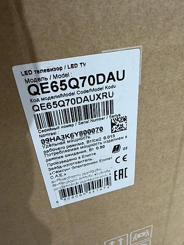 Samsung LED TV – Model: QE65Q70DAU (Kod: QE65Q70DAUXRU) - Ekran