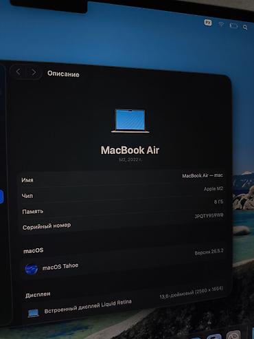 купить макбук про м1: Б/у, Apple M2, ОЗУ, RAM: 8 ГБ — 4