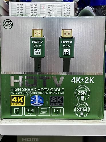 кабель вга hdmi: HDTV кабель высокой скорости (HDTV 2.0) - Стандарт: HDTV 2.0 - — 1