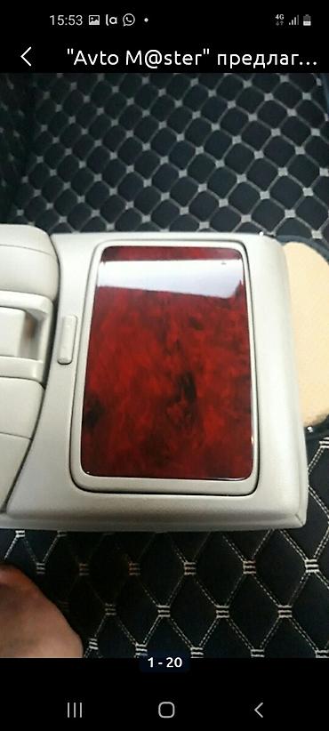 Чехлы на руль: Чехол на руль — 8