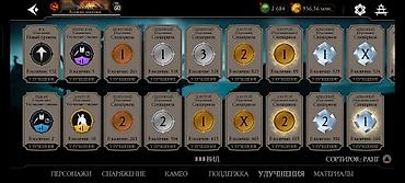 Digər: MK Mobile şəxsi hesab satılır. - Hesab səviyyəsi: 60 - Pul və — 26