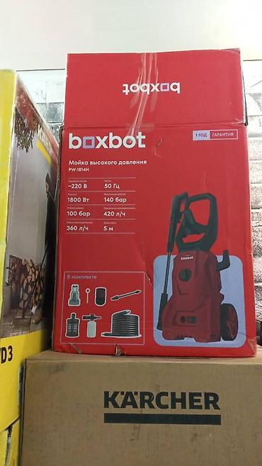 Мойки высокого давления: Мойка высокого давления, Новый, Karcher, Электрическая, Бесплатная доставка, Платная доставка, Самовывоз — 2
