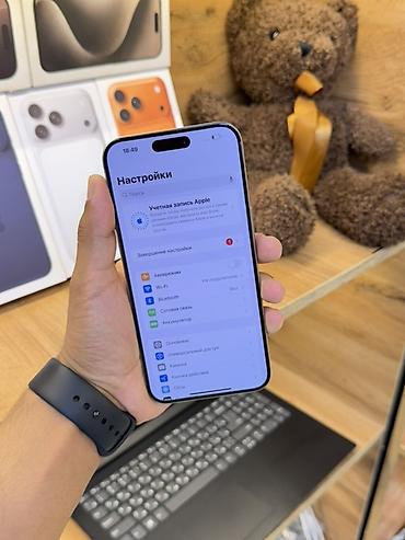 iphone air бишкек: IPhone 15 Pro Max, 256 ГБ, серебристый Характеристики и особенности — 9
