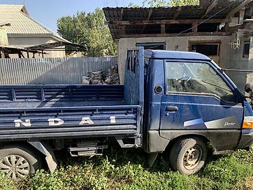 эвакуатор до 6тон: Hyundai Porter (портера) — компактный грузовик с бортовой платформой — 4