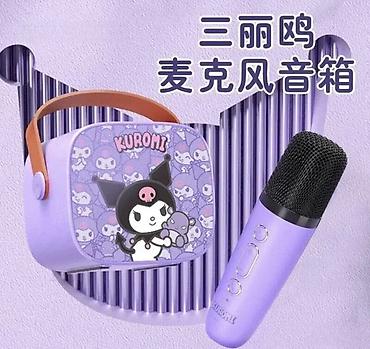 tigar mačka: Kuromi karaoke set. kuromi karaoke set l- -j super zabavni karaoke — 1