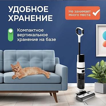 Пылесосы: Пылесос, Вертикальный — 9