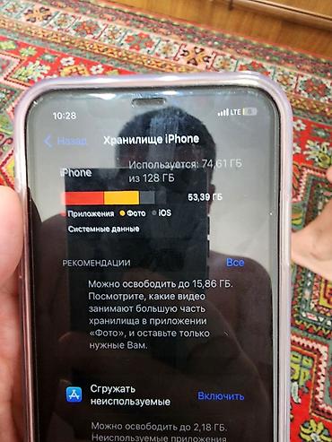 mini iphone: IPhone 11, Б/у, 128 ГБ, Черный, Чехол — 2