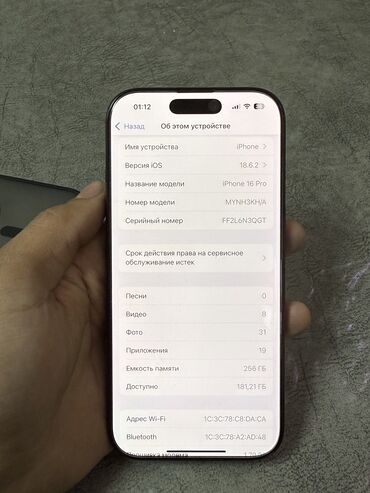 Apple iPhone: IPhone 16 Pro, Б/у, 256 ГБ, Black Titanium, Зарядное устройство, Чехол, Защитное стекло, 88 % — 3