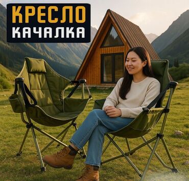 Походные складные стулья: Походный складной стул, Новый, Железо, цвет - Зеленый