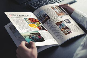 it услуги: Требуется ученики дизайнер-верстальщика. Знание Adobe Indesign