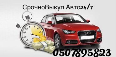 запчасти рав 4 в Кыргызстан | Автозапчасти: Другое