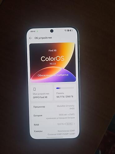 macbook 16: Oppo Find X8, Б/у, 256 ГБ, цвет - Белый, 2 SIM — 3