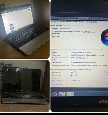 acer tempo f900: ✔️140 man(Qış parkı). Acer notbook. Yaxşı işləyir. Tək problemi
