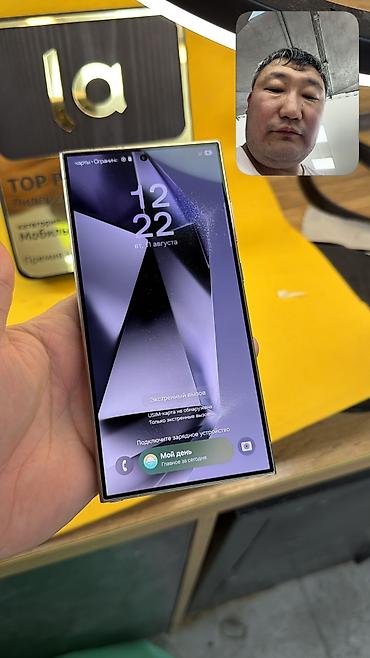 google pixel 6a: Samsung Galaxy S24 Ultra, Б/у, 512 ГБ, 2 SIM — 4