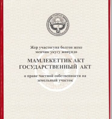 Продажа домов: Дом, 207 м², 7 комнат, Собственник, Дизайнерский ремонт — 21