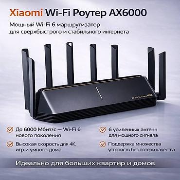 android box: Wi-Fi роутер Xiaomi AX6000 (Wi-Fi 6) Xiaomi AX6000 — это мощный — 1
