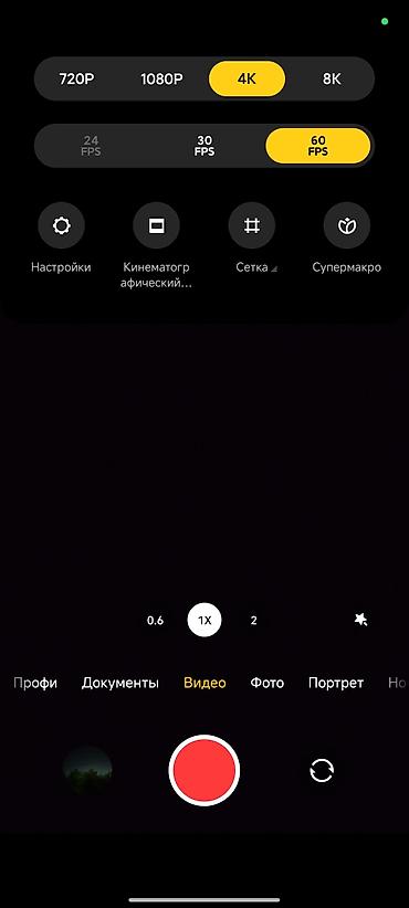 philips xenium: Xiaomi, Mi 12X, Б/у, 128 ГБ, цвет - Фиолетовый — 7