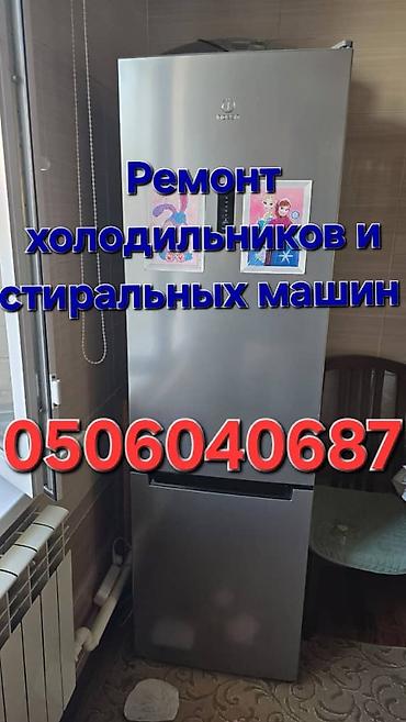 Ремонт холодильников, морозильников: Качественный ремонт холодильников и стиральных машин.Все комплектующие — 1