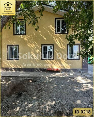 плестейшн 3: 180 м², 3 комнаты at lalafo.kg плестейшн 3: 180 м², 3 комнаты