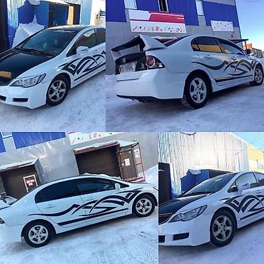 Наклейки и эмблемы: Наклейка для автомобилей любой сложности дублирующие номера для — 14