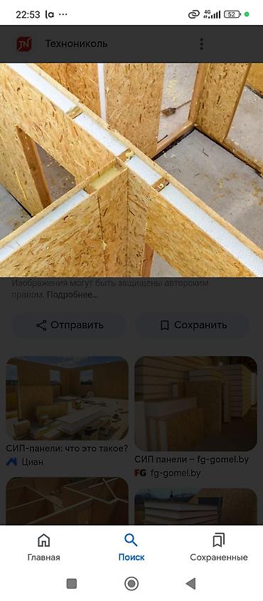 швея на мебель: Монтажник. Больше 6 лет опыта — 8