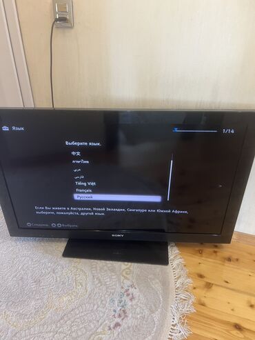 hd tv: İşlənmiş Televizor Sony LCD 49" HD (1366x768)