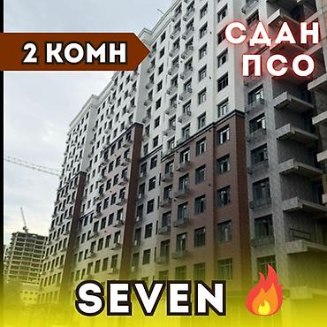 2 комнаты, 70 м², Технопарк Элитка, 7 этаж, ПСО (под самоотделку)