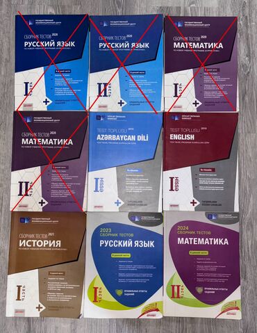 Testlər: Birisi 5 azn. - Rus dili – “Сборник тестов 2023” (I hissə) -