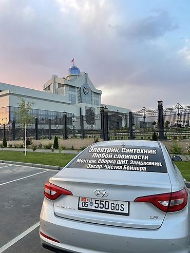 Электрики: Электрик и сантехник — работы любой сложности Профессиональные услуги — 2