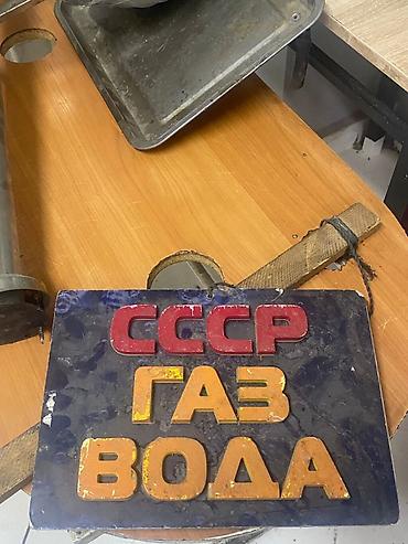 Другое оборудование для кафе, ресторанов: Оборудование для продажи газированной воды «ГазВода/Газ су» в стиле — 4