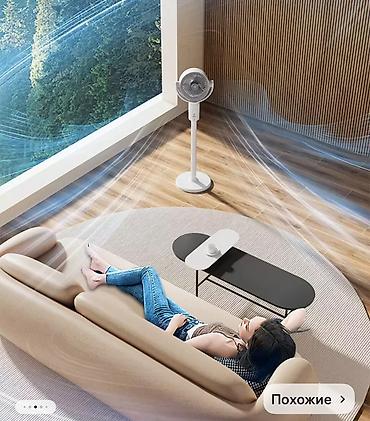 Воздуходувка: Вентилятор Напольный — 9