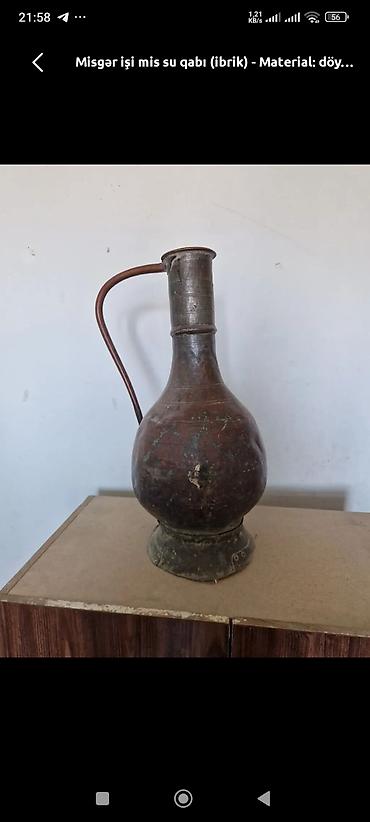 kohnə əşya: Məhsul: Misgər işi mis su qabı (ibrik) - Material: döymə mis - Forma — 1