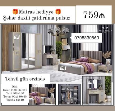 спални мебеллар: *Yataq dəsti 759Azn 💥* ✔️Rəng seçimi var ✔️Şəhər daxili Çatdırılma və
