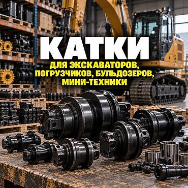 Атайын техника үчүн тетиктер: Ведущие звездочки и сегменты для гусеничной строительной, карьерной и — 5
