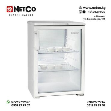 Холодильные витрины: Для молочных продуктов, Новый