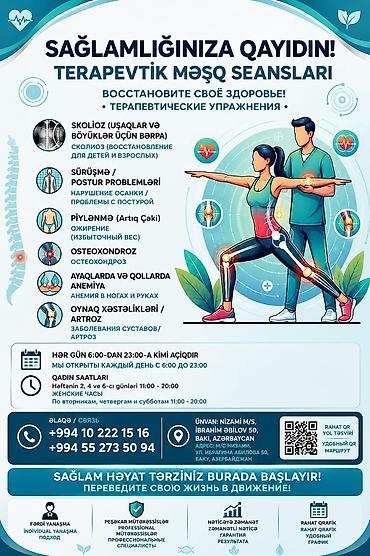 skalyoz: Terapevtik məşq seansları – “Sağlamlığınıza qayıdın!” Xidmətin — 1