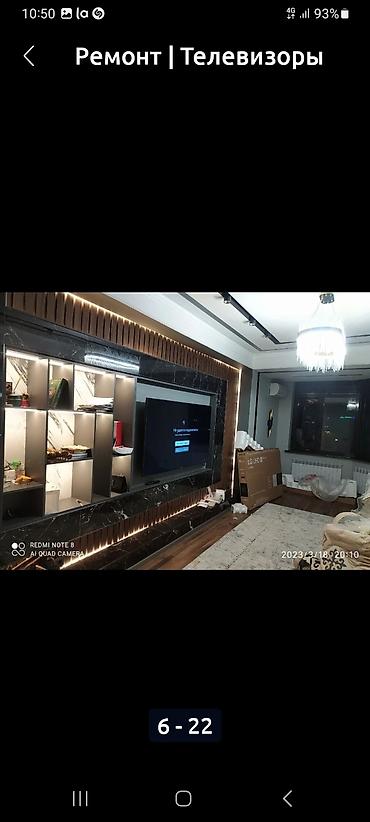 Установка телевизоров: Установка телевизора к стене любой сложности,любых телевизоров — 2