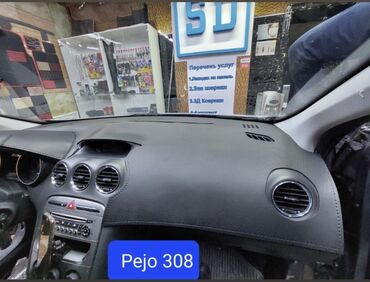 дисплей на авто: Накидка на панель Pejo 308 Изготовление 3 дня •Материал: оригинальная