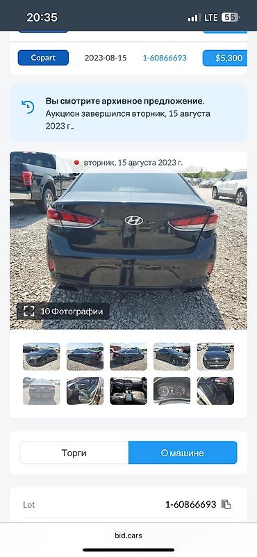 Hyundai: Hyundai Sonata: 2018 г., 2 л, Автомат, Бензин, Седан at lalafo.kg — 12 Hyundai: Hyundai Sonata: 2018 г., 2 л, Автомат, Бензин, Седан — 12