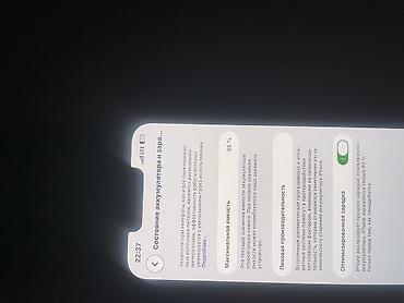 iphone 13 pro 1 tb: IPhone 13 Pro, Б/у, 256 ГБ, Sierra Blue, Коробка, 86 % — 5