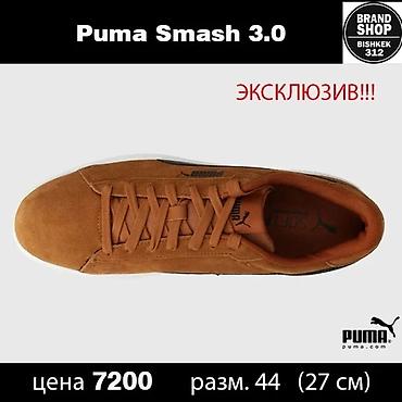 pull and: Мужские кроссовки, 44, Puma, Новый, цвет - Коричневый, Самовывоз, Платная доставка — 4