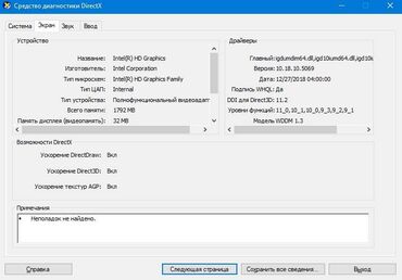 Korpuslar: “HP pro 3500 GT m2”, CPU Intel Core i3 “3240” 3.40 Ghz, RAM DDR3 – 4 — 7