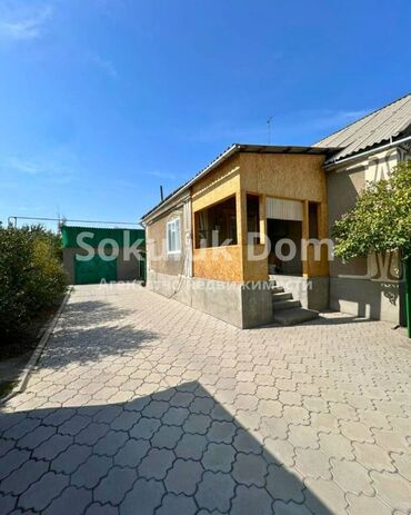 Продажа домов: Дом, 76 м², 4 комнаты, Агентство недвижимости — 2