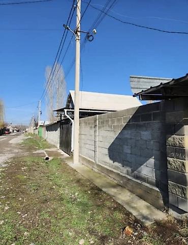 Продажа коттеджей и домов: СРОЧНО Продаётся дом 🏡 Адрес: Первомайский район, Ак-Босого, ул. Чуй — 13