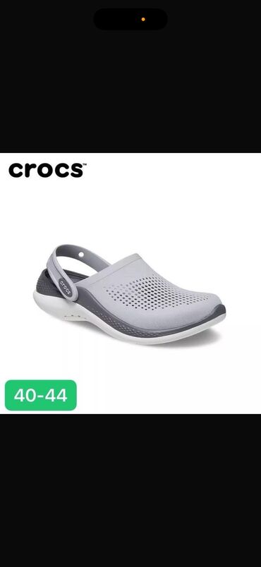 красовка бишкек: Босоножкалар, 40, Crocs, Жаңы, Өзү алып кетүү, Акысыз жеткирүү, Акылуу жеткирүү