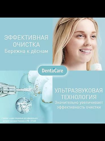 иригаторы: Ирригатор Panasonic, Портативный, Новый — 5
