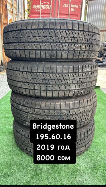 Шины: Шины 195 / 60 / R 15, Зима, Б/у, Комплект, Легковые, Япония, Bridgestone