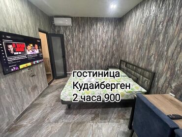 рухий мурас 1: 1 бөлмө, Душ кабинасы, Кондиционер, Алдын ала ээлөө