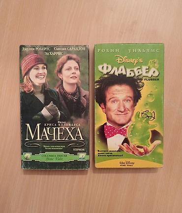 cd disklər: Video kasetləri. VHS kasetlər. İşlək vəziyyətdədir. Multfilmlər. Cizgi — 2