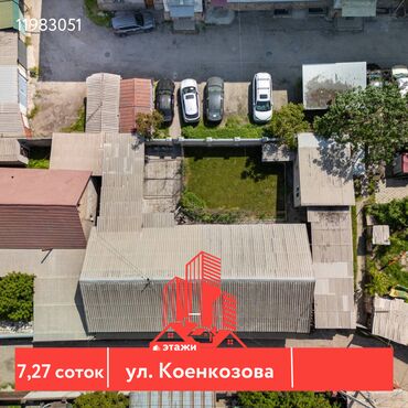 Продажа участков: 7 соток